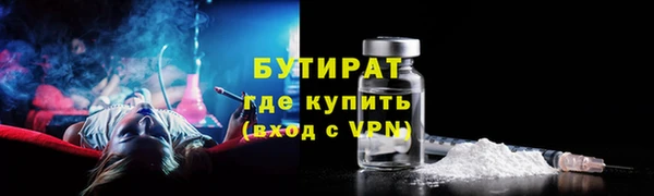 ECSTASY Вязники